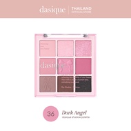dasique Balletcore Collection #เดซีค บัลเลต์ คอลเลคชั่น