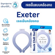 Exeter Neck Chill Gel