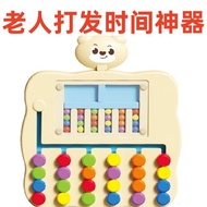 Alzheimer's Disease Toys Unique Living Elderly Relieving Boredom Handy Tool Puzzle Anti-Dementia Sui