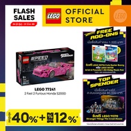 *Exclusive Lazada* LEGO Speed Champions 77241 2 Fast 2 Furious Honda S2000 (300 Pieces) Building Blo