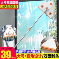 官佳 手持杆子两用擦玻璃神器家用伸缩杆擦洗高层外窗户刮水板开荒保洁专用清洁工具擦玻璃器三角拖把 1.5米拼接杆子+手柄【百洁块布1块】