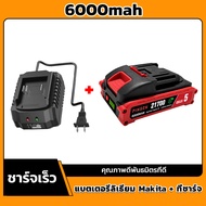 🔥มีสต็อก🔥 PINSEN MAKITA-21V 5C 5/10/15เซลล์ 21700 แบตเตอรี่ ความจุแบตเตอรี่ลิเธียมสำหรับ เครื่องมือ