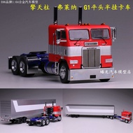 [Ready Stock] 1: 64 596 Optimus Prime Fleina G1 American Flat Head Truck Half Trailer North Exhibiti