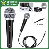 [黑色] 有線麥克風拉桿音箱配套 有線麥克風 K歌手持有線麥克風 [平行進口]