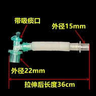 Medical Anesthesia Drunk Machine Breathing Circuit Tube Extension Tube Anesthesia Threaded Tube Tele