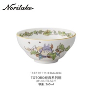 ชามทานข้าวกระดูกสัตว์ป่าสไตล์ญี่ปุ่น Noritake TOTORO Classic ชามทานข้าวลายดอกไม้ ชามทานข้าวแบบกลม ชุ