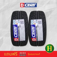 245/45R18  Dcenti CD-008 (102W)ยางใหม่ปี2023🇹🇭ราคา2เส้น✅ แถมจุ๊บลมยางแท้👍 รับประกันยางบวมเพิ่มเป็น 365 วันเปลี่ยนยางใหม่ให้ฟรี, และโครงสร้างน