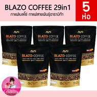 กาแฟ BLAZO COFFEE 5 ห่อ เบลโซ่ คอฟฟี่ เบลโซ 29IN1 กาแฟตราเบลโซ่ (5 ห่อ : 100 ซอง)