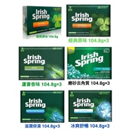 🇺🇸 Irish Spring Irish Spring Body Soap Soap 104.8g