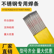 A102 A132 A137 A002 Stainless Steel Welding Rod E308L-16/E347-16/15/E308-16 Welding Rod