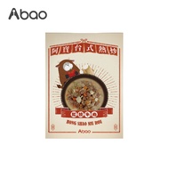 Abao【台式熱炒鮮食餐包】犬貓/紅燒牛肉(一盒/2入)