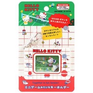 (遊戲機匙扣 / Hello Kitty) 日本Sanrio 迷你復古遊戲機造型鎖匙扣/掛飾 有聲效
