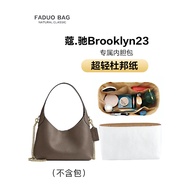 Fado Suitable for Coach Brooklyn brooklyn23 Liner Bag in Bag Support Bag Lining Waterproof Ultra-Thi