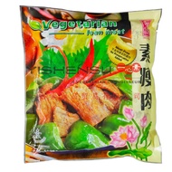 Tao Yuan（道源）, Vegetarian Food Lean Meat 素瘦肉  500g  -  Frozen Product Series