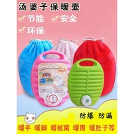 🚓Olainiao Tangpozi Plastic Water Filling Hot Water Bottle Water Injection Hot Water Bottle Hand Warmer Pot Sleeping Foot