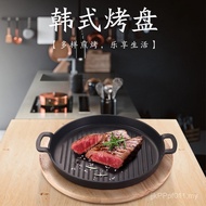Meat Korean Household Steak Pan Teppanyaki Huaxingjian Aluminum Alloy Commercial Barbecue Frying Fis