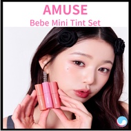 AMUSE Bebe Mini Tint Set 3items lip tint