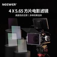 NEEWER/NEEWER Rectangular 4x5.65 Nd/CPL/UV Nd Protector Polarizer Blue Brushed Filter