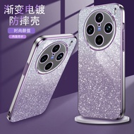 vivo x200 pro case vivo x200 pro casing casing vivo x200 pro Suitable for vivoX200Pro Electroplating