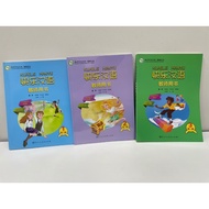 Chinese Teacher's Book Kuaile Hanyu (2nd Edition) Volume 1-3 1-3 1-3