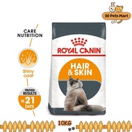 Royal Canin Hair &amp; Skin Care (10kg) Adult Dry Cat Food Makanan Kucing - Feline Care Nutrition - Cat Food / Pet Food / Cat Dry Food / Makanan Kucing / Cat Food Dry Food / Makanan Kucing Kering / Dry Food