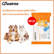 Puainta Pet Soft Wipes ผ้าเช็ดทําความสะอาดสัตว์เลี้ยงระงับกลิ่นกายสุขอนามัยสําหรับแมวและสุนัข 5 ชิ้น