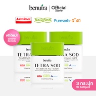 Tetra SOD with Asta + CoQ10 Benutra 3 กล่อง 90 Softgels แอสตาแซนธีน Astaxanthin สาหร่ายสีเขียว AstaR