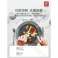 Shuangliren Aberdeen Tableware 4-Piece Set/8-Piece Set Knife Fork Spoon Aberdeen Stainless Steel Wes