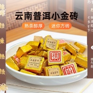 云南糯米香普洱小金砖小沱茶熟茶散装罐装迷你方砖500g小茶饼批发Yunnan glutinous rice fragrant Pu'er small gold brick small tuo tea 