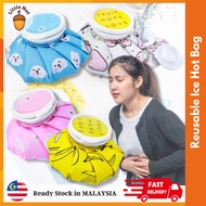 6/9/11 Inch Reusable Therapy Ice Hot Bag /Hot Water Bag Hot & Cooling Therapy Relief Ais Beg Sejuk B