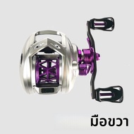 Castfanatic B1 157g Ultralight BFS FINESSE Baitcasting Reel 6.3g Spool Baitcaster ตกปลา Coil อุปกรณ์