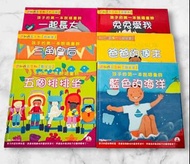 📘元將文化-孩子的第一本說唱童詩/可點讀