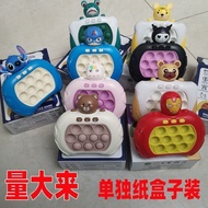 Direct Supply Eryuan Store Children 3C Qualified Certificate Press Music Puzzle Breakthrough Game Co