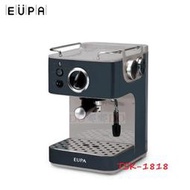 DO嘟嘟DO 公司貨附發票 2023新色限定優柏EUPA 15Bar蒸氣式咖啡機TSK-1818加購磨豆機 義式咖啡壺
