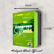 1000 Evergreen Sholawat | Evergreen Sholawat
