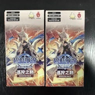 Qun Azur Lane Trading Card TCG Second Booster Pack {BP02 Cruising Moving} Azur Las War Card Toy Merc