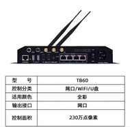 Novatek TB1 TB2 TB30 TB40 TB50 TB60 Multimedia Player Asynchronous Playback Box LED Display Screen H