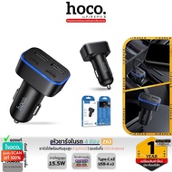 HOCO Z63 4-Slot Car Charger (USB-A x2 + Type-C x2) Maximum Power Supply 15.5W Small Size hc4