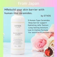 Dry & Sensitive Skin Care + Barrier Repair｜Moisturizing Lotion【ETVOS】Made in Japan