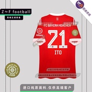 Mùa giải 2526 Bayern Munich Câu lạc bộ World Cup Jersey là giống như mullers không. 25 không có musi
