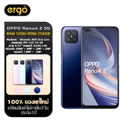 【พร้อมส่ง】OPPO Reno4 Z 5G  | จอ 6.57 นิ้ว (12+256 GB) |แบตเตอรี่ 4000mAh | มีภาษาไทย | ร้านรับประกัน 1 ปี