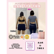 XMEGAMI MISU N+ MISU DX+ ⚠️授权有码正品⚠️包邮🚚MISU代餐排毒 DETOX MEAL REPLACEMENT FAT BLOCKER BURN FAT KURUS