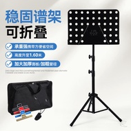 K-Y/ Music Stand Household Professional Music Stand Vertical Music Stand Hollow Drum Multifunctional Music Stand Music S