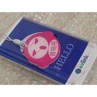 limited Edition Hello Bao Ge Ge Ezlink Charms