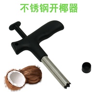 Coconut Opener Stainless Steel Coconut Opener Coconut Opener Coconut Hole Opener Coconut Opener VMMJ
