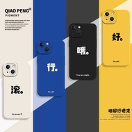 Suitable for 16promax Phone Case 15 Oh Good Walk 17 Roll 13 Simple 14 Unique Text 12mini Niche 11 Hi
