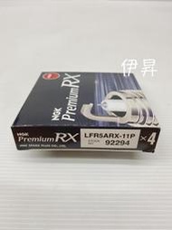 伊昇 1顆460元 NGK LFR5ARX-11P 釕合金火星塞 92294 適用 LFR5AIX-11 IKH16