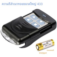 Universal ไฟฟ้าเลื่อนประตูรีโมทคอนโทรล Key Copy รหัส Rolling Shutter Curtain Control Receiver 433MHz