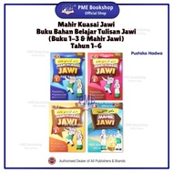 【PME Bookshop】 Pustaka Nadwa: Mahir Kuasai Jawi (Buku 1-3 & Mahir Jawi) 【Tahun 1-6】 Buku Bahan Belaj