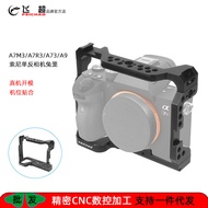 Feichao Suitable for Sony a7m3/A7III/A7R3/A9/a73 Rabbit Cage SLR Camera Lightweight Split Rabbit Cag